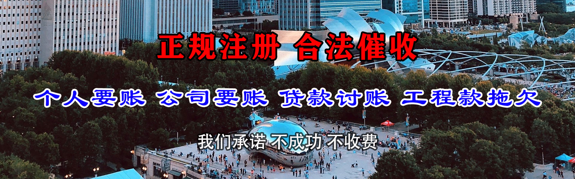 包河收债公司